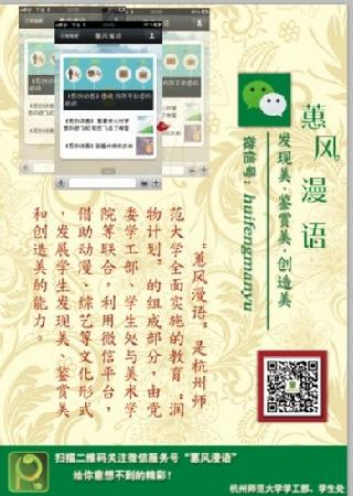 QQ图片20131118214456