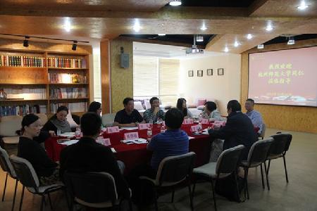 杭师大学工部老师走进浙江大学考察学习