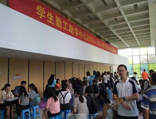 勤工助学招聘现场