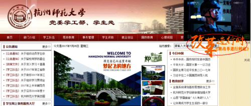 微信图片_20170726053847