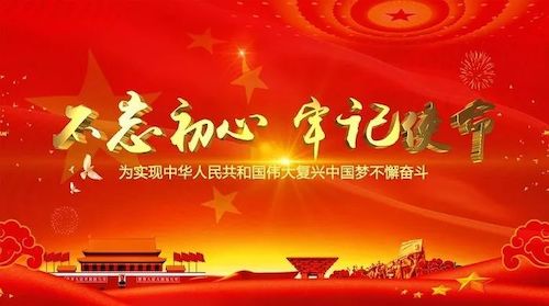 微信图片_20191010212239