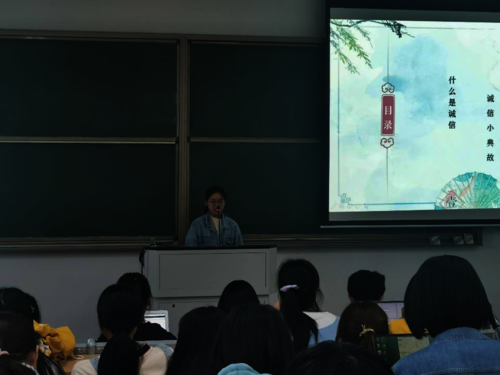生科191班班委正在通过ppt宣讲诚信