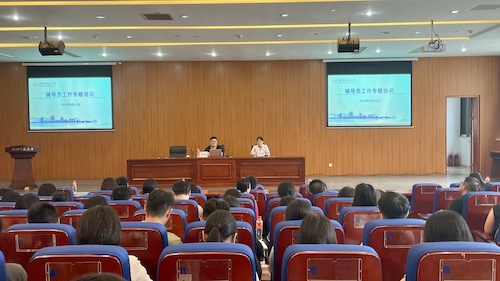 辅导员工作中的法律问题