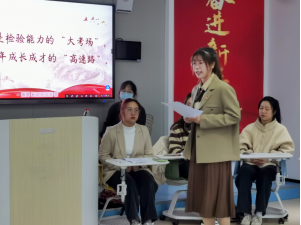 卢佳琪