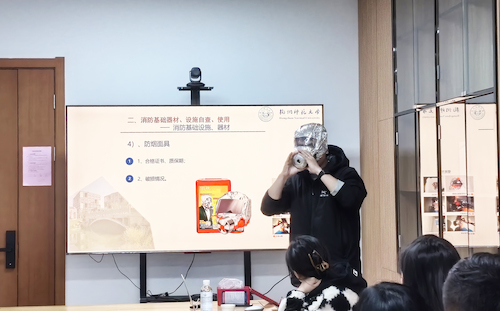 3.使用防烟面具