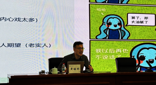 黄皓明