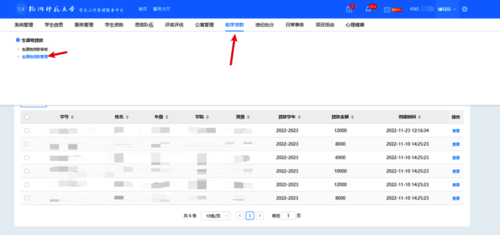 图片7