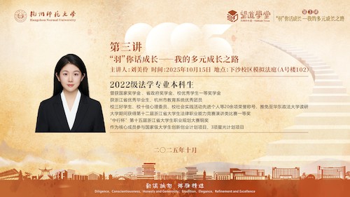第三讲—刘美伶