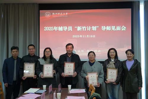 微信图片_20251121083417