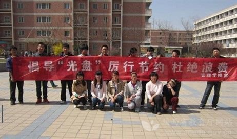 西安工程大学建食堂先锋岗 确保光盘行动实效