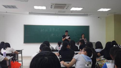 小教144学风建设主题班会