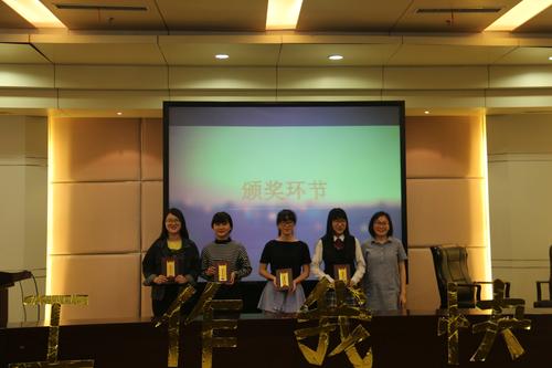 十佳心理委员获得者（下沙）