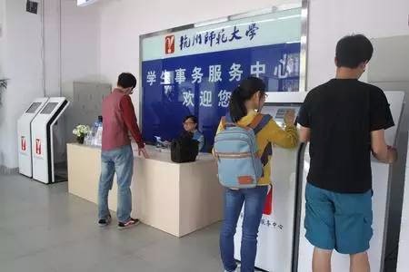 46再一次走进这个熟悉的地方，听到那句：“同学！请问有什么可以帮到您的？”
