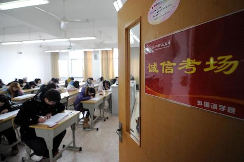 13大学，是在每一次“考验”中，都有诚信在场的修身之地