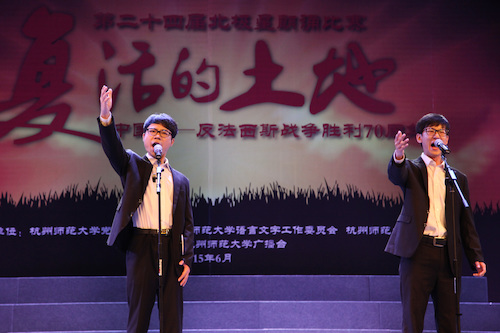 5挥斥方遒激扬文字，书生意气声彻“北极”，你就站在舞台中央