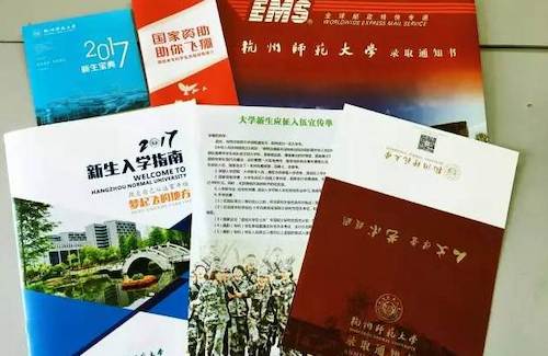 微信图片_20170726010615