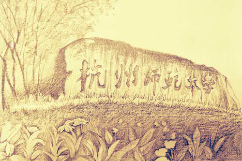 1马悦（艺术教育研究院，17级研究生）