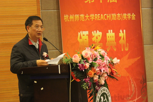 鲍学军学长发言