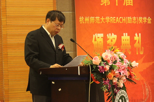 王慧中院长宣读表彰文件