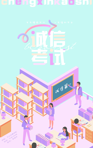 文化创意学院-文创184班-李琪玮-13706679398