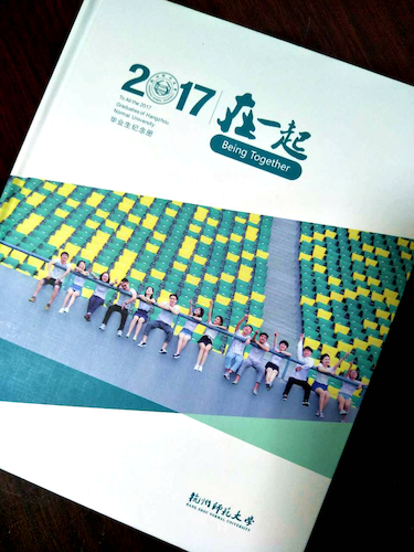 2017