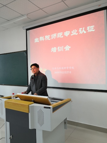 陈兆肆经验发言