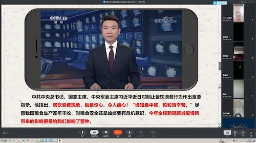 生科172线上学习