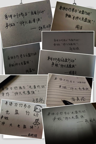 生科191承诺书