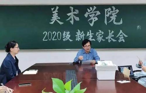 微信图片_20201128150327
