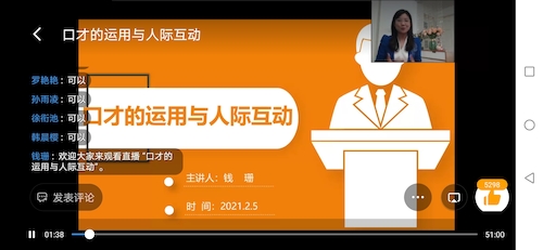 Screenshot_20210205_151831_com.alibaba.android.rimet.hznu