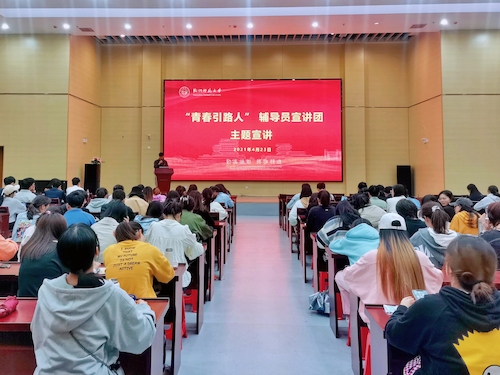 微信图片_20210423195540