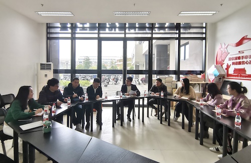 领导力小组开会
