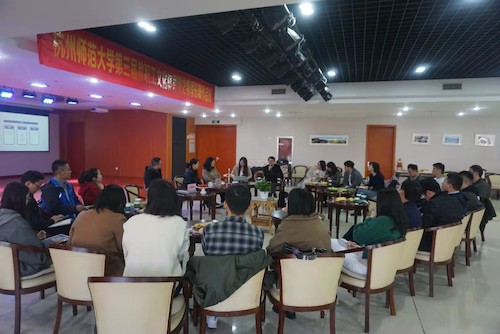 理论与实践研究团队