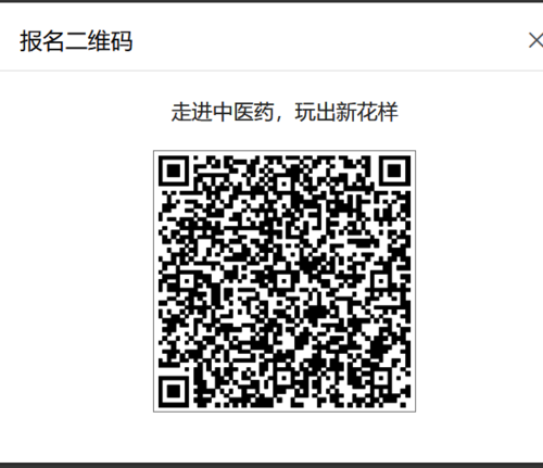 博雅素养提升计划