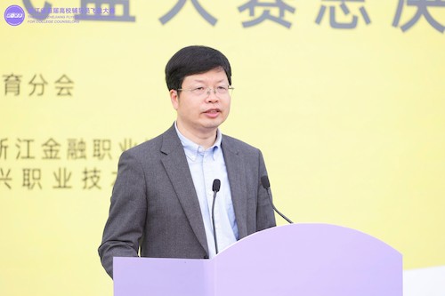 应书记致辞