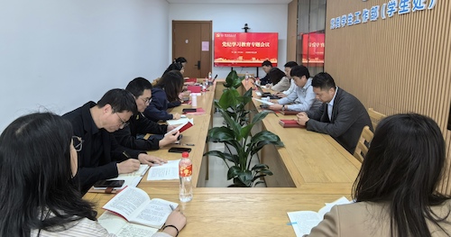 党员学习党纪处分条例
