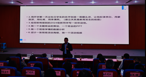 王讲座1