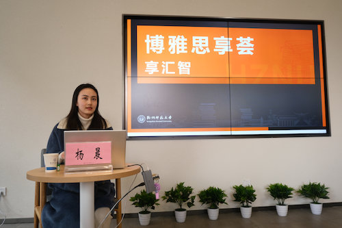 杨晨使用