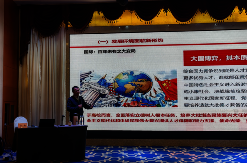 老师照片新